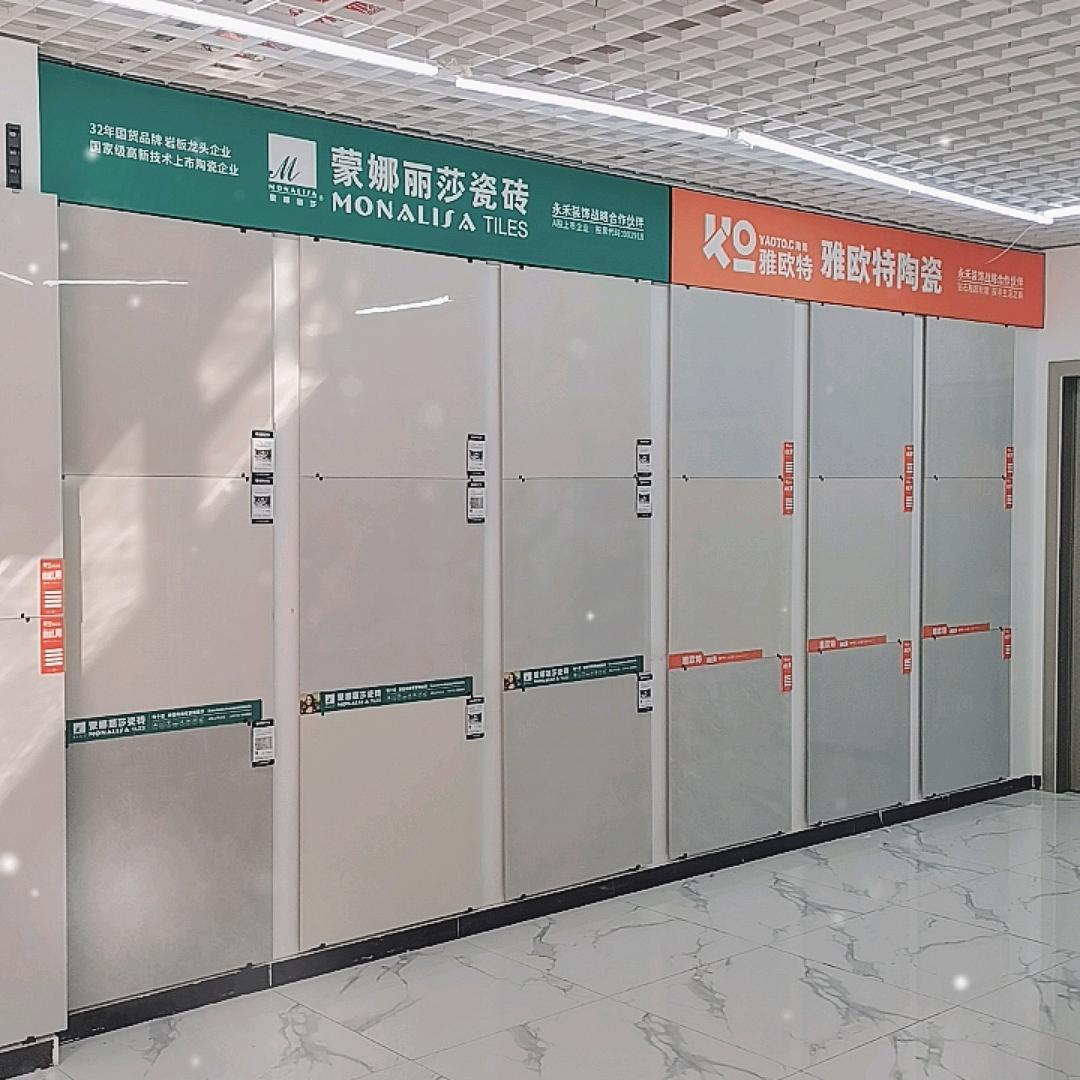 廊坊市永禾装饰