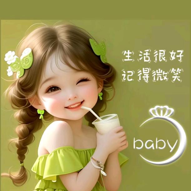 baby（八两姐）