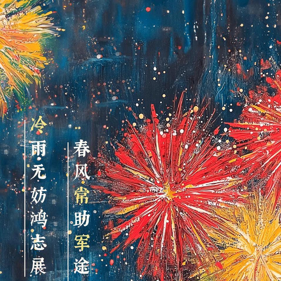 半新不旧的小老头