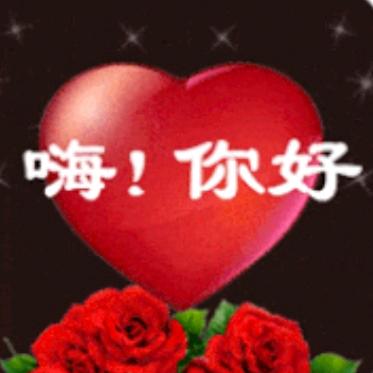 你们俩