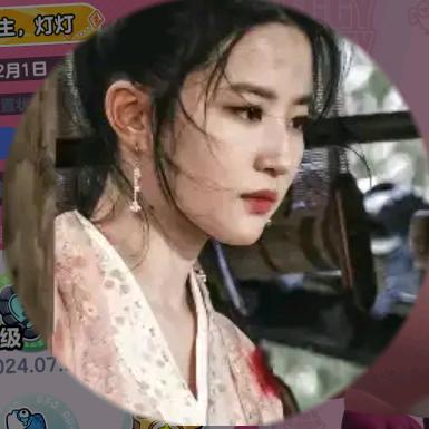 蛋仔技术主播彤姐