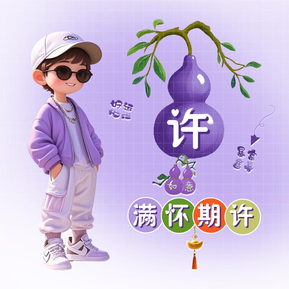 金梦祥珠宝客服