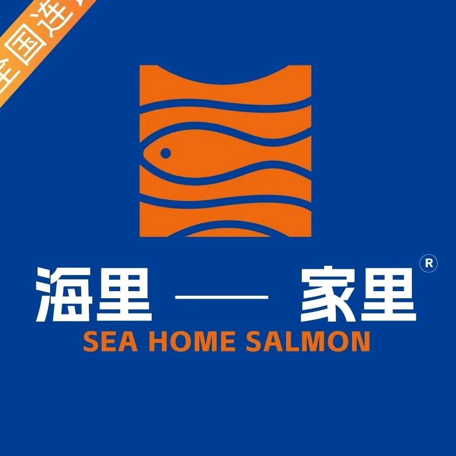 海里家里三文鱼(柳州城中店)