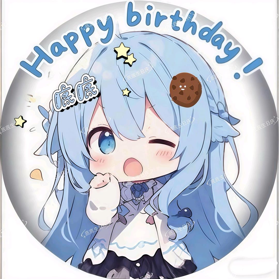 🍪砷