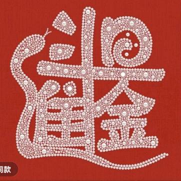 ℳঞᩚ暖暖꧔ꦿ᭄