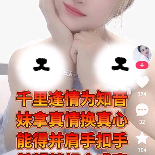 😈😈🌹🌹琴琴