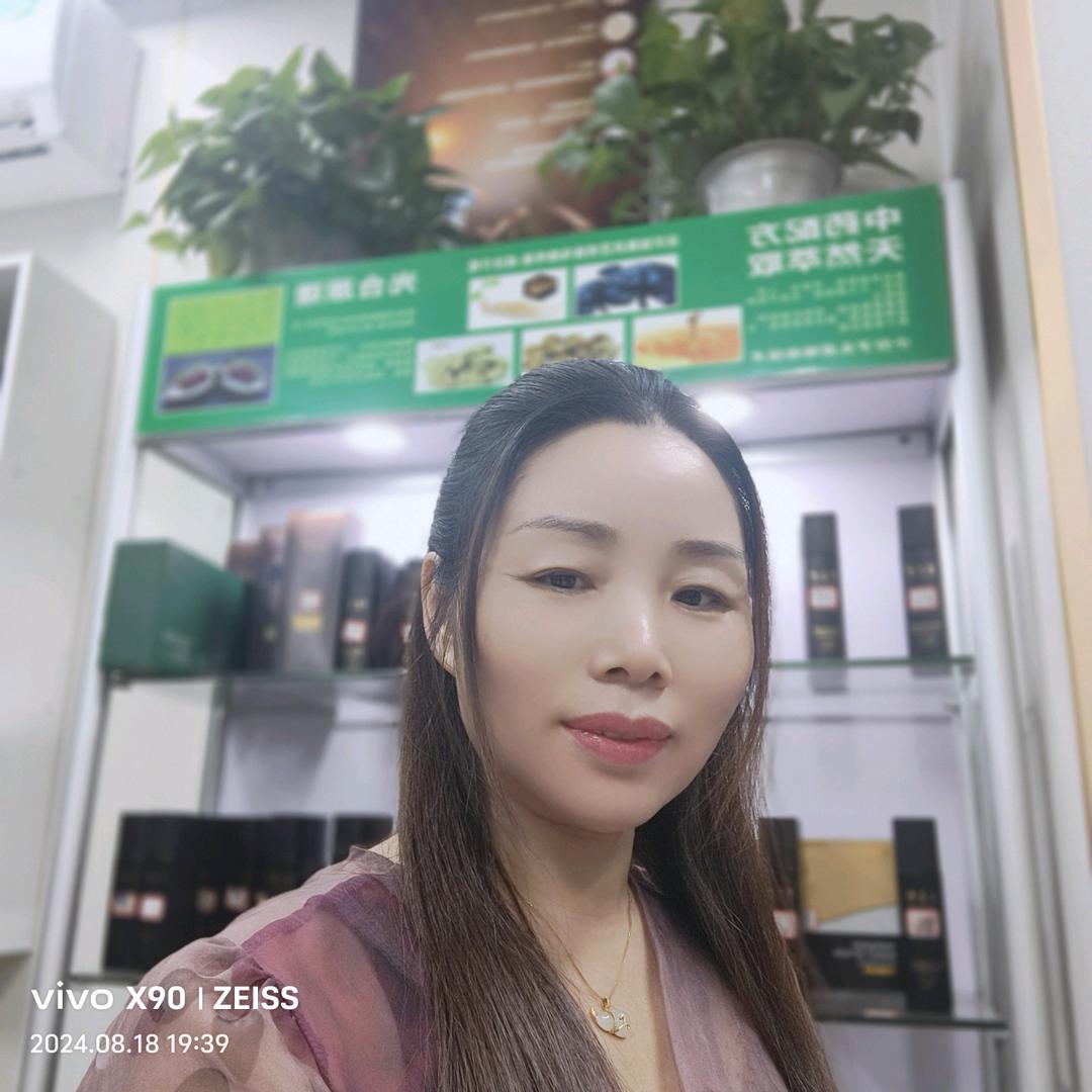 沧澜古草集头部康养