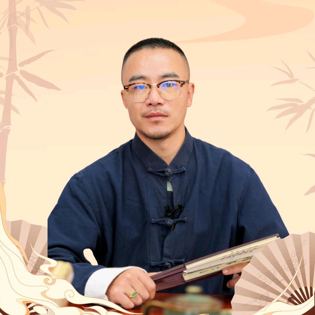 清虚国学