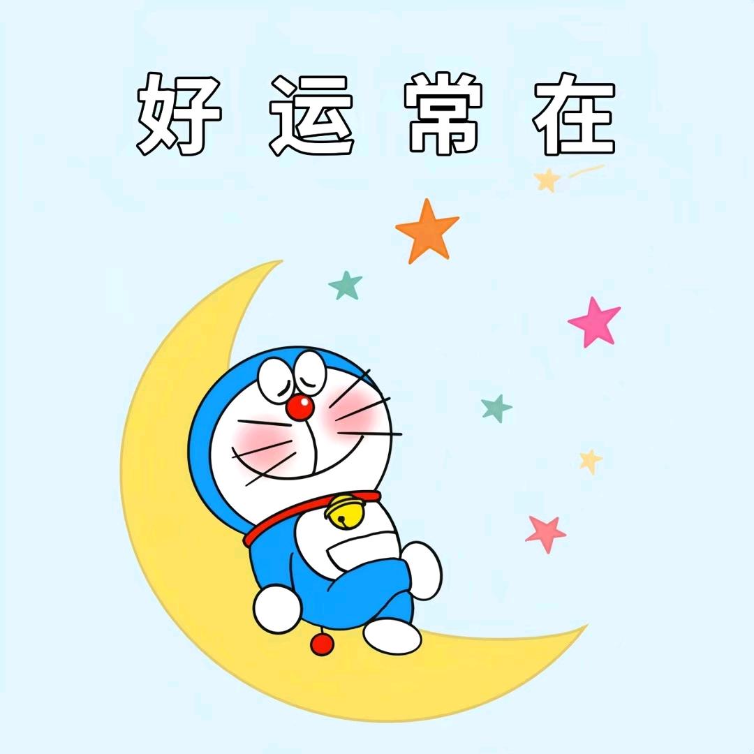 暖宝宝