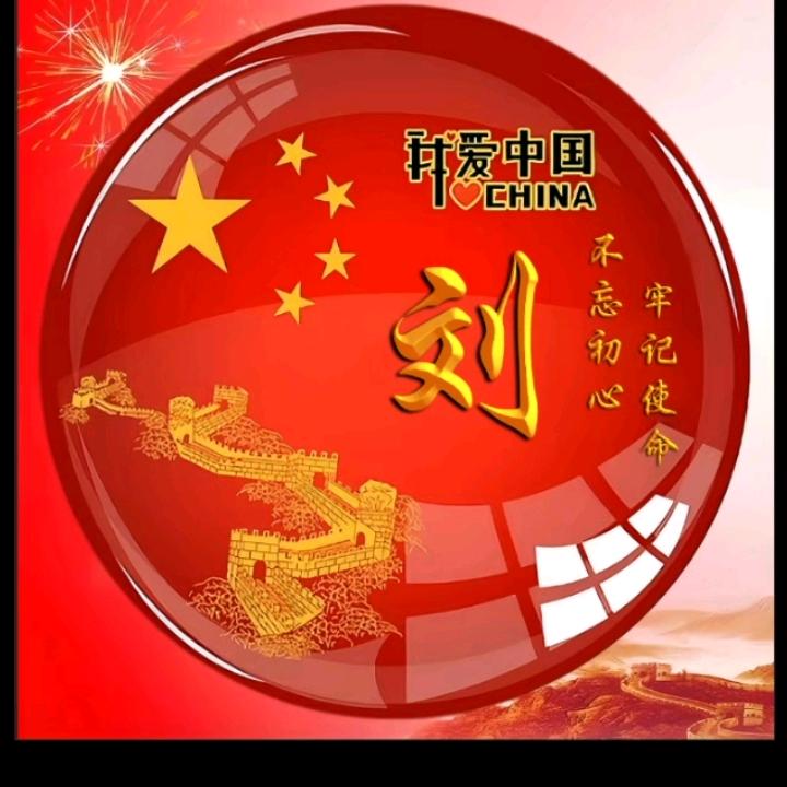 我们都是追梦人👊