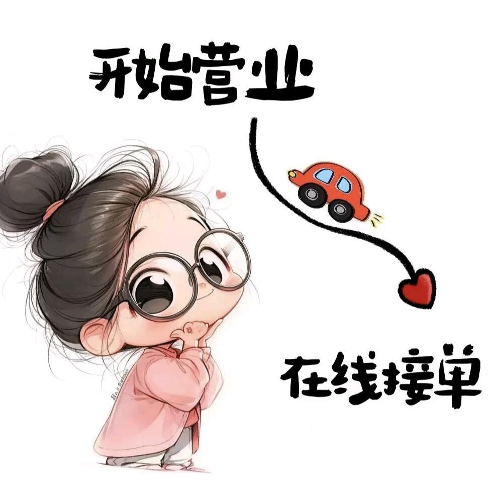 休一百物