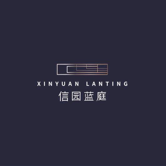 信园蓝庭