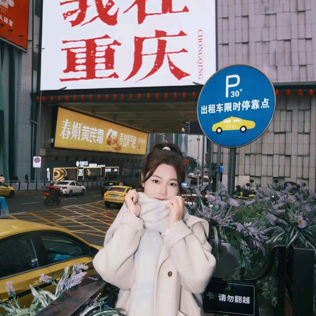 白幺