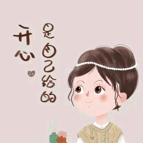 秋懿
