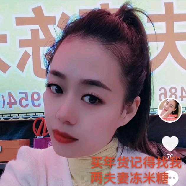 丰城特产两夫妻冻米糖