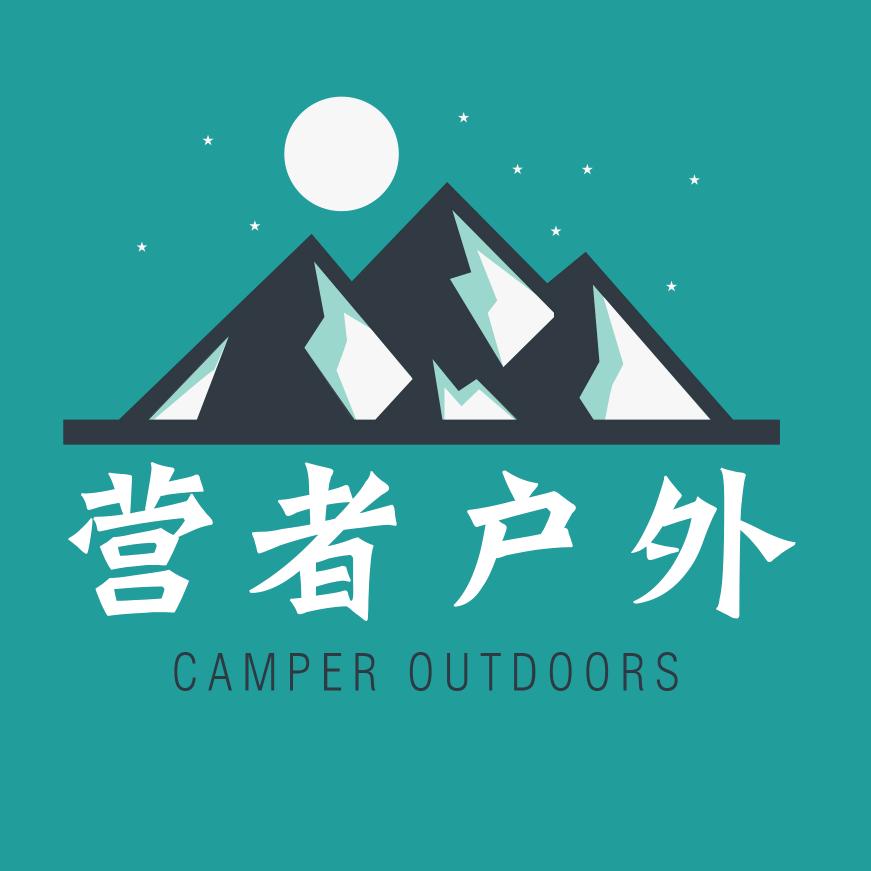 营者户外装备