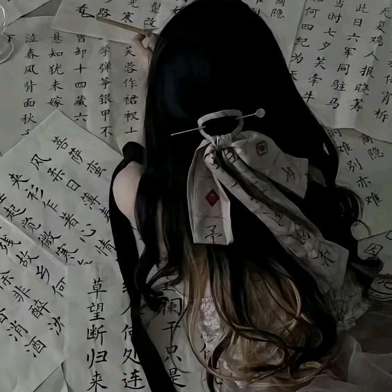 心无所恋