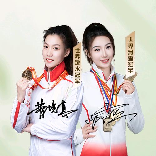 同仁國藥（植物有机硒专场）