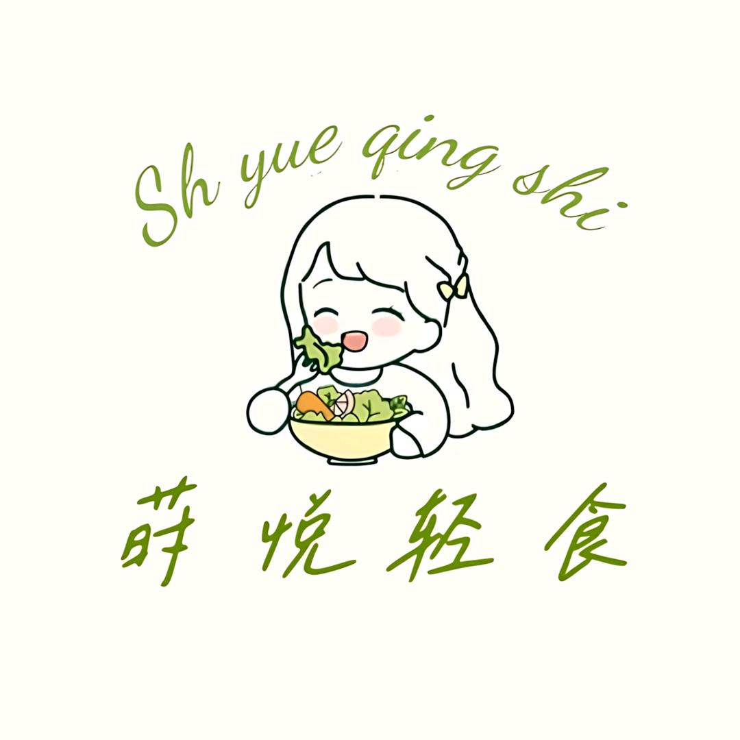 靖州莳悦轻食