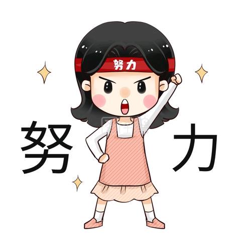 雪丫头🌞