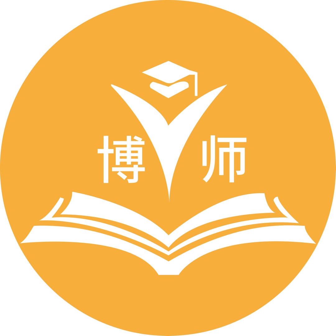 博师托管中心环南店