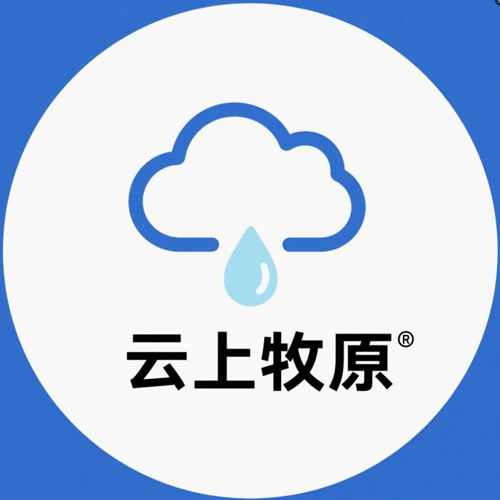 云上牧原甄选仓