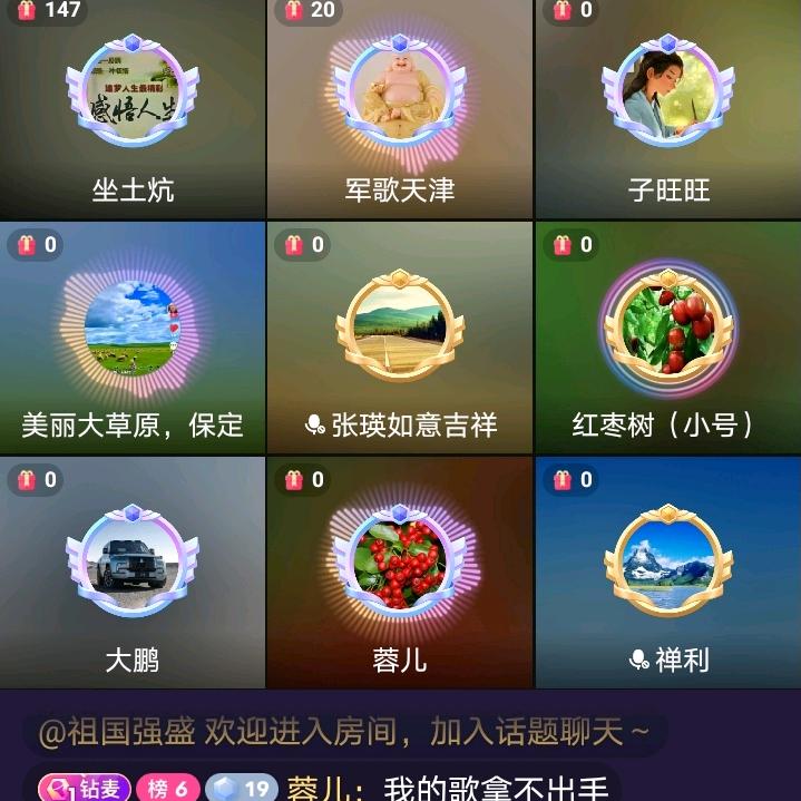 🍎炕热心暖，天天快乐。