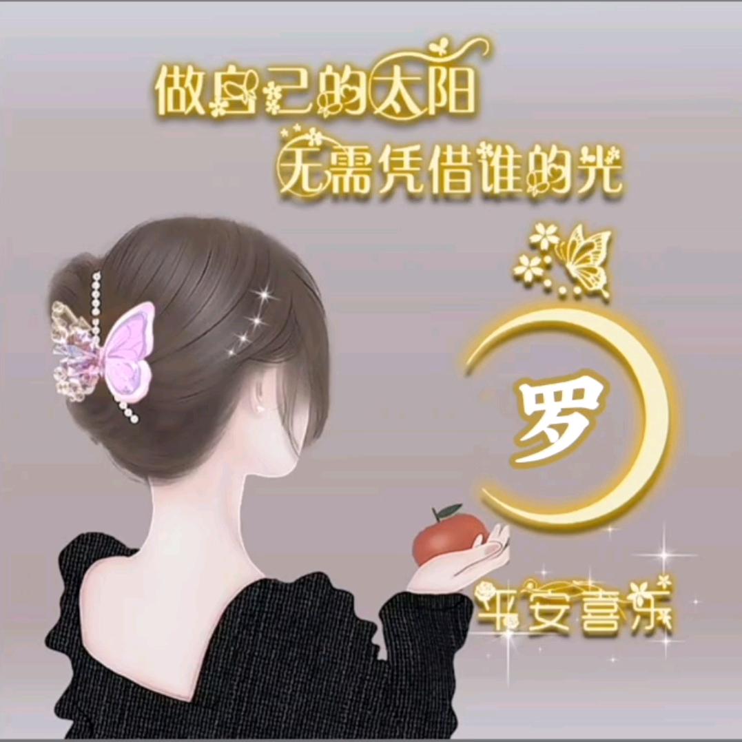 ꧁꫞꯭浅梦💞流萤꧔