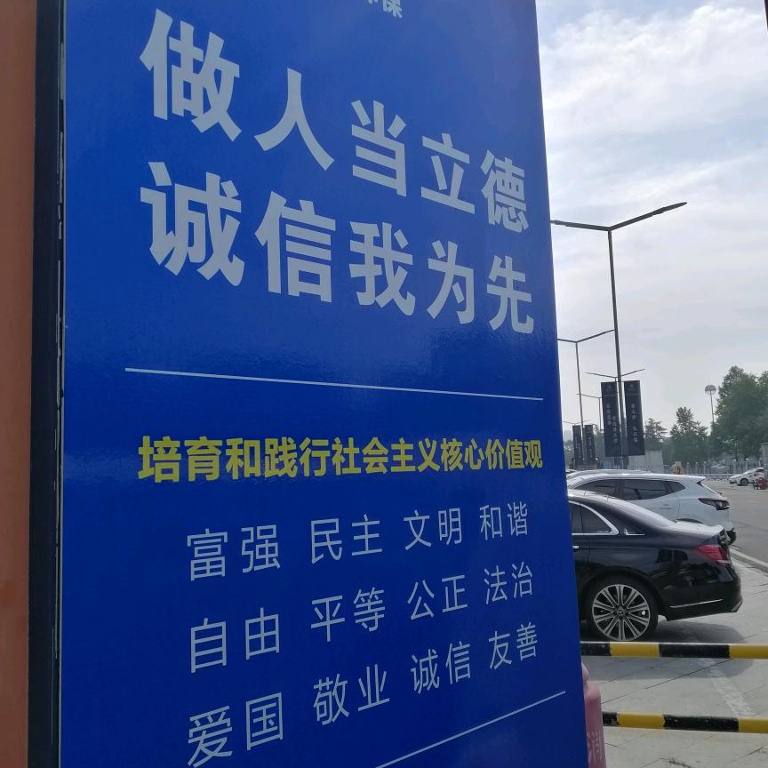 我是成磊