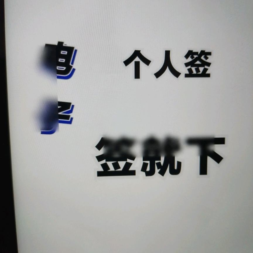养成专业户