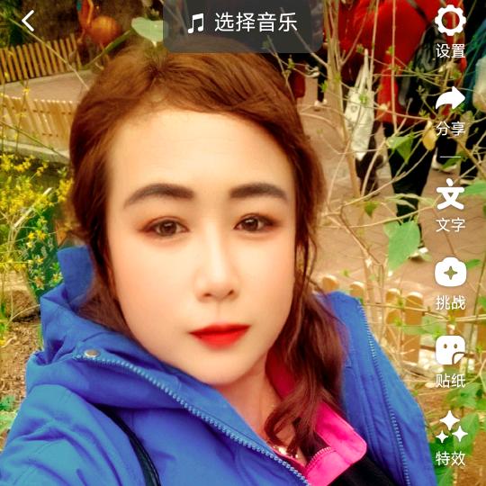 李霞加工大葱