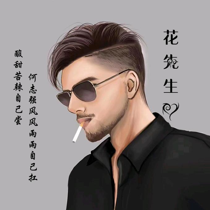 强仔8013