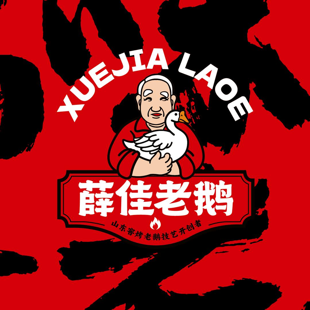 向天歌