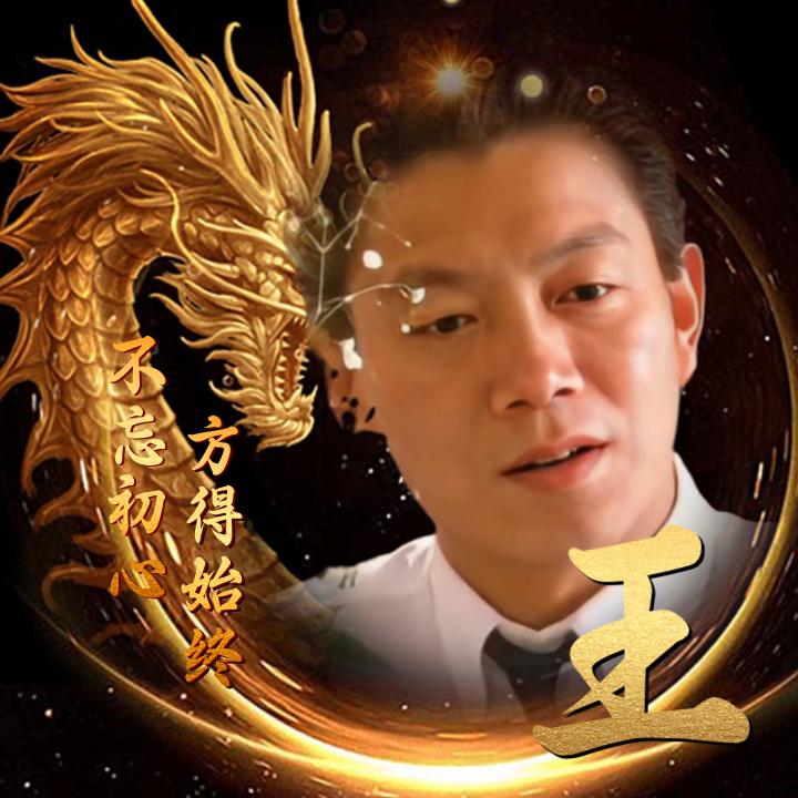 《孤鹰独自飞》（有关必回:)