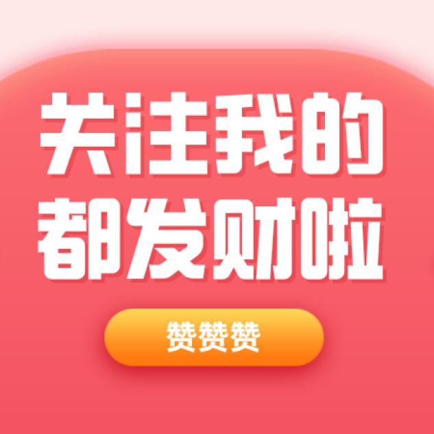 惜福好物