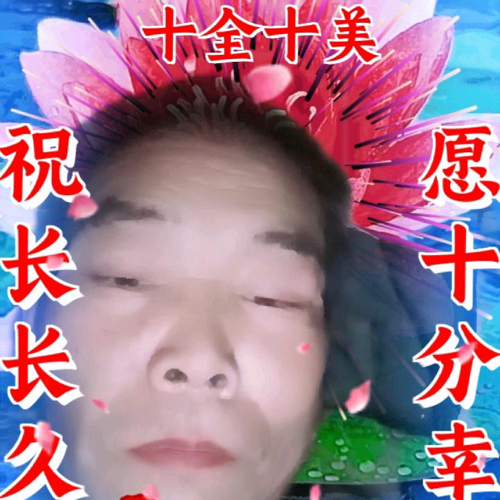 、谢裕贵网落连接斜音