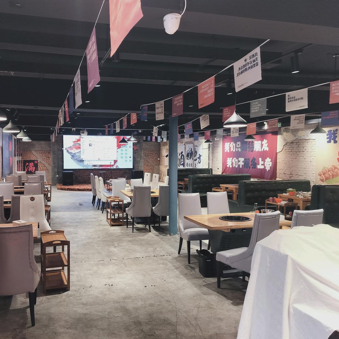 咱家小院·破店火锅音乐烤吧