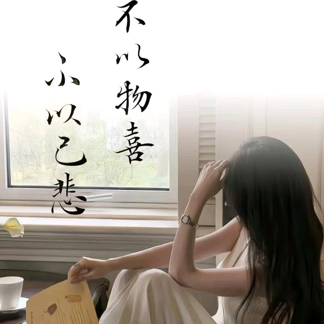 木瑾