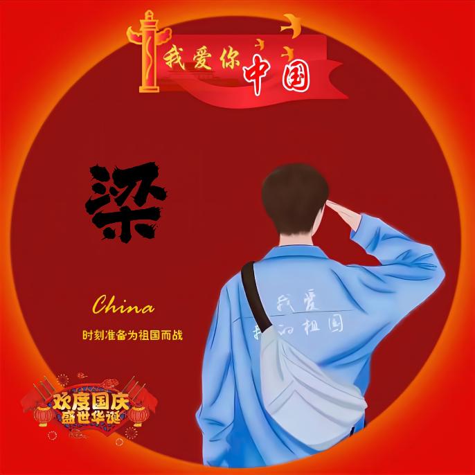 彼岸花，花开彼岸