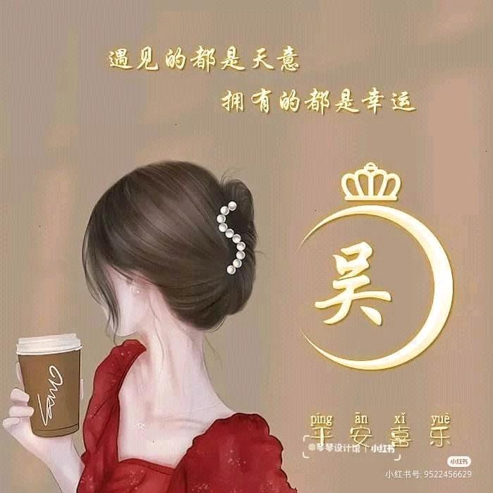 ☆茹༻