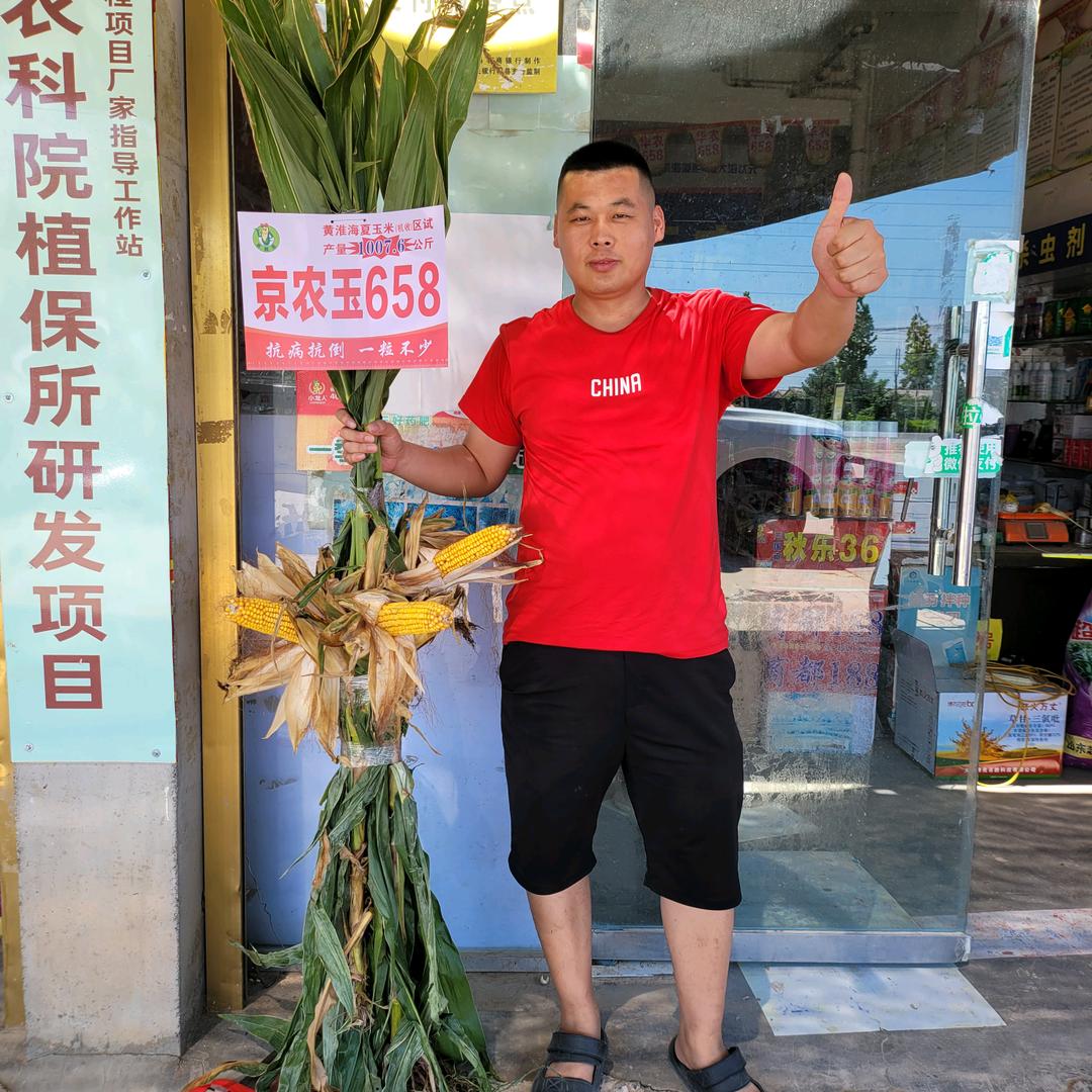 杞县社保服务点谢海龙