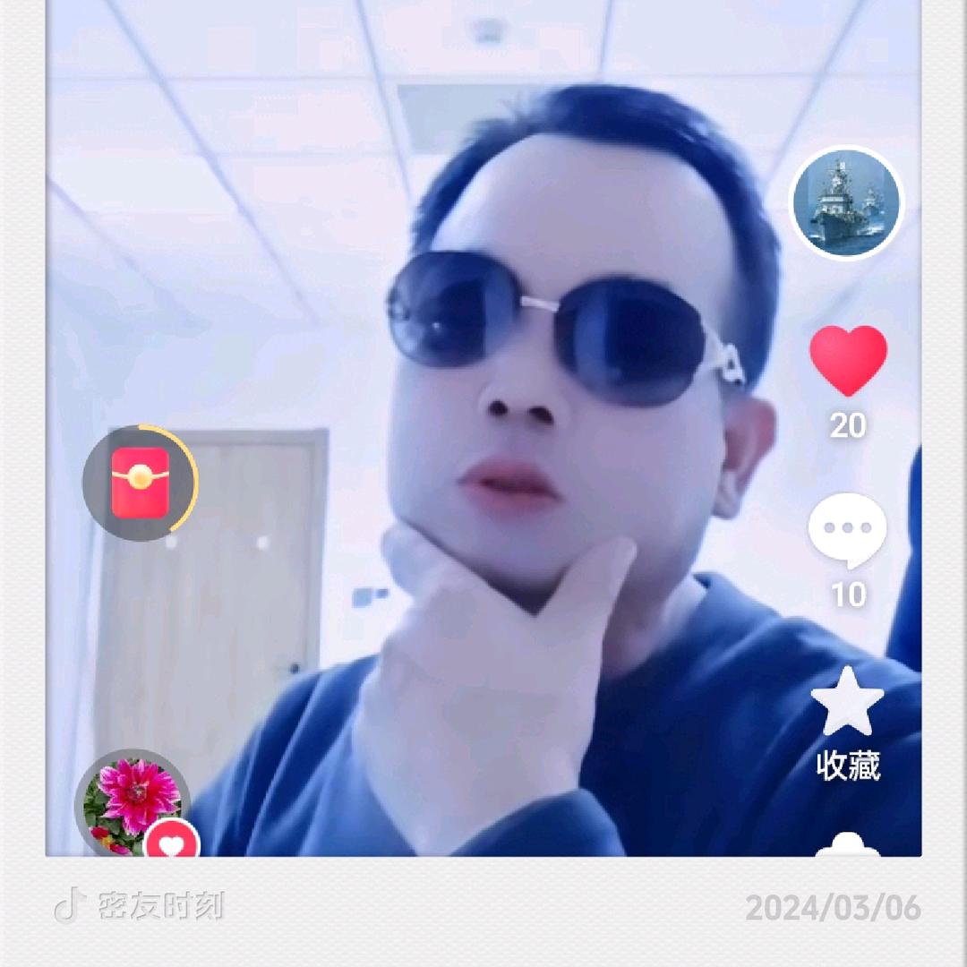 心中有德意冲雲天