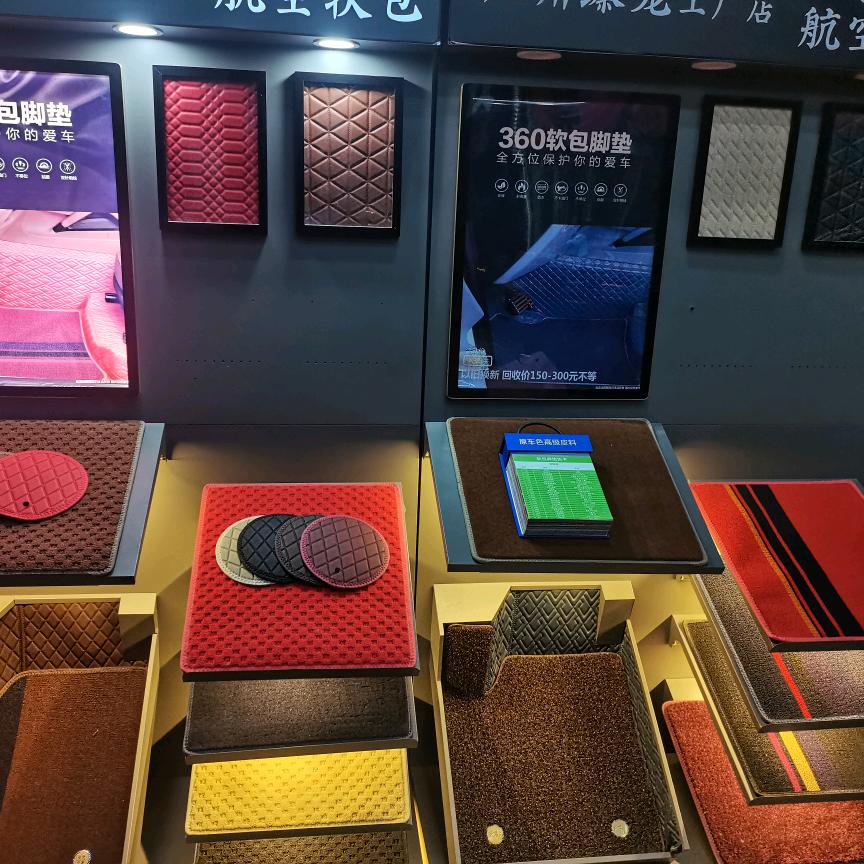 @天津东鹏汽车脚垫（仝姐）