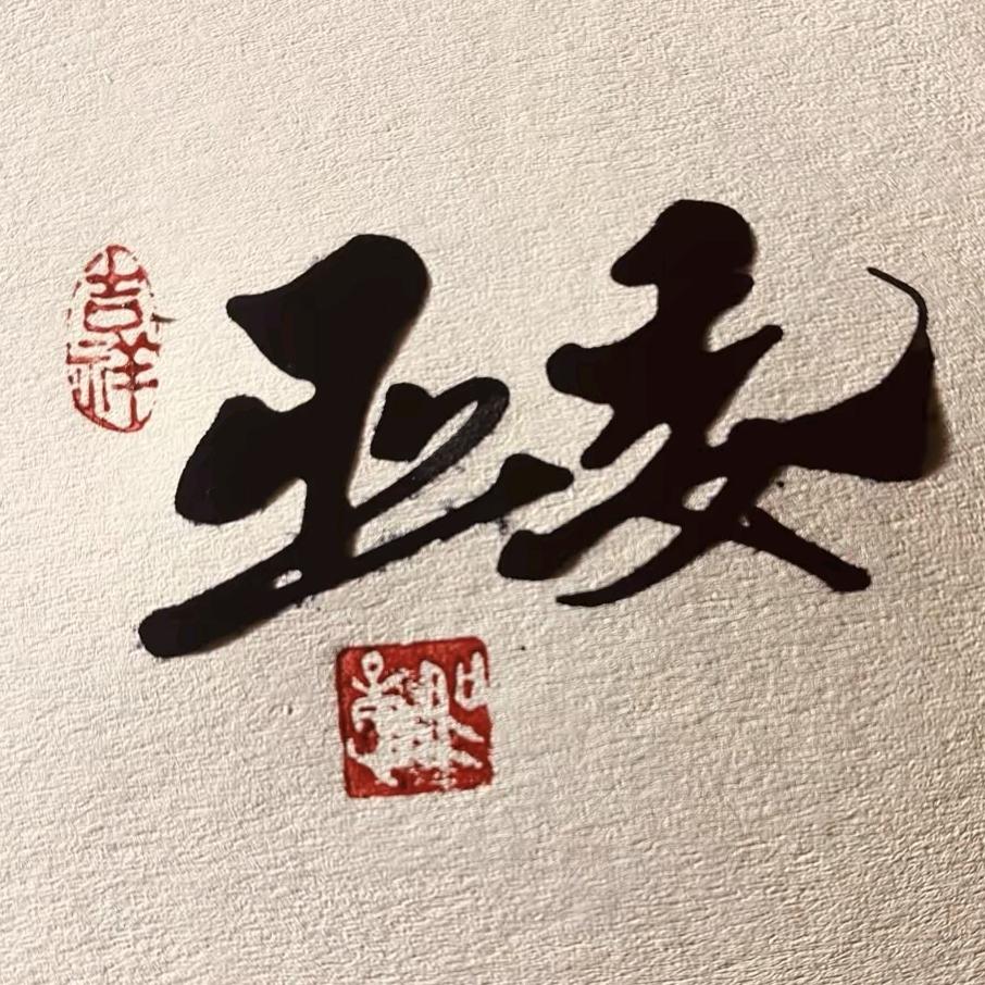 巫委厨具旗舰店