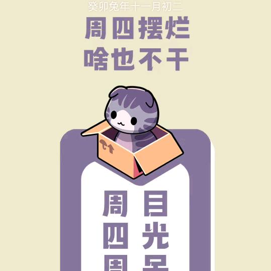 小鲫鱼🐟🐟🐟🐟🐟🐟｡◕‿◕