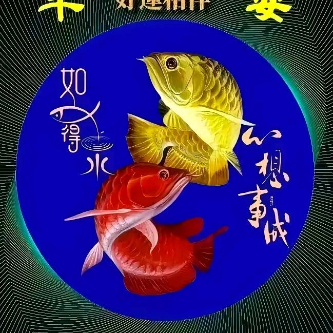 ★渔樂★