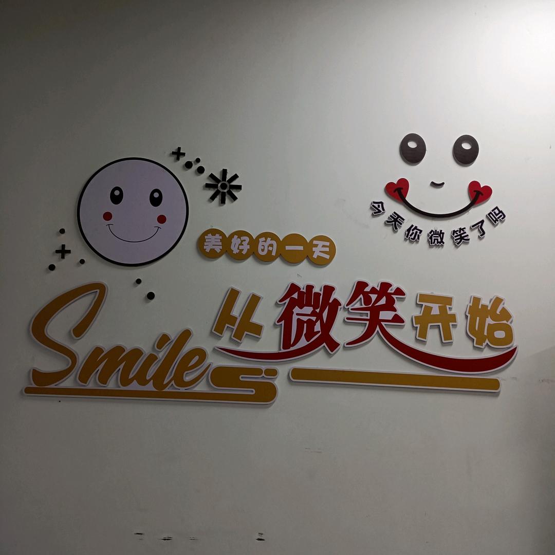 好好爱自己