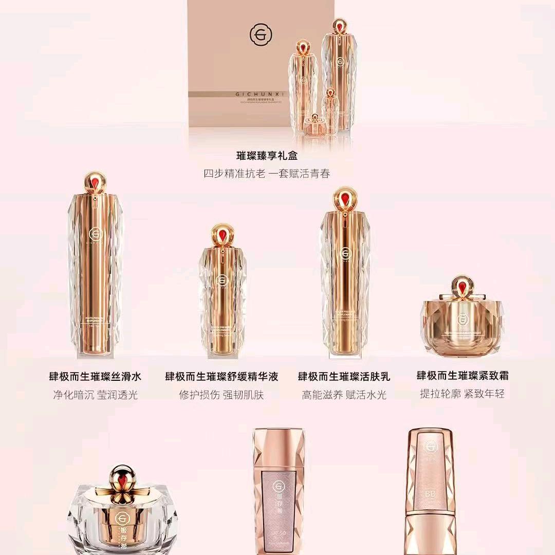 祝爱莲15205700035