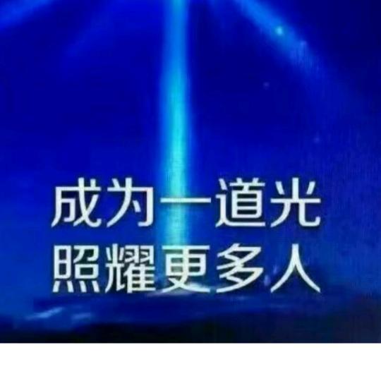 平安一生🍎🍎🍎
