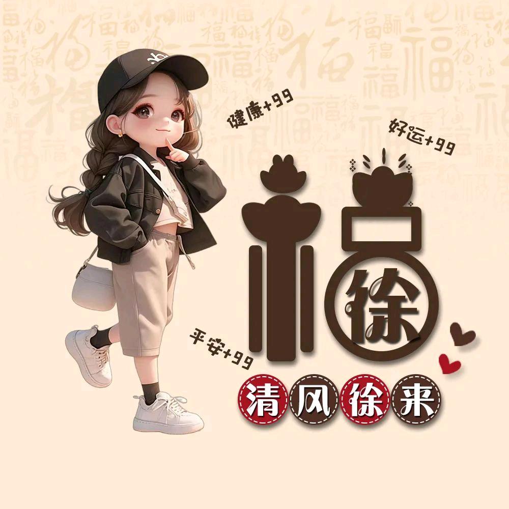 🧡闪(♥ᴗ♥)闪℘࿐ᩚ